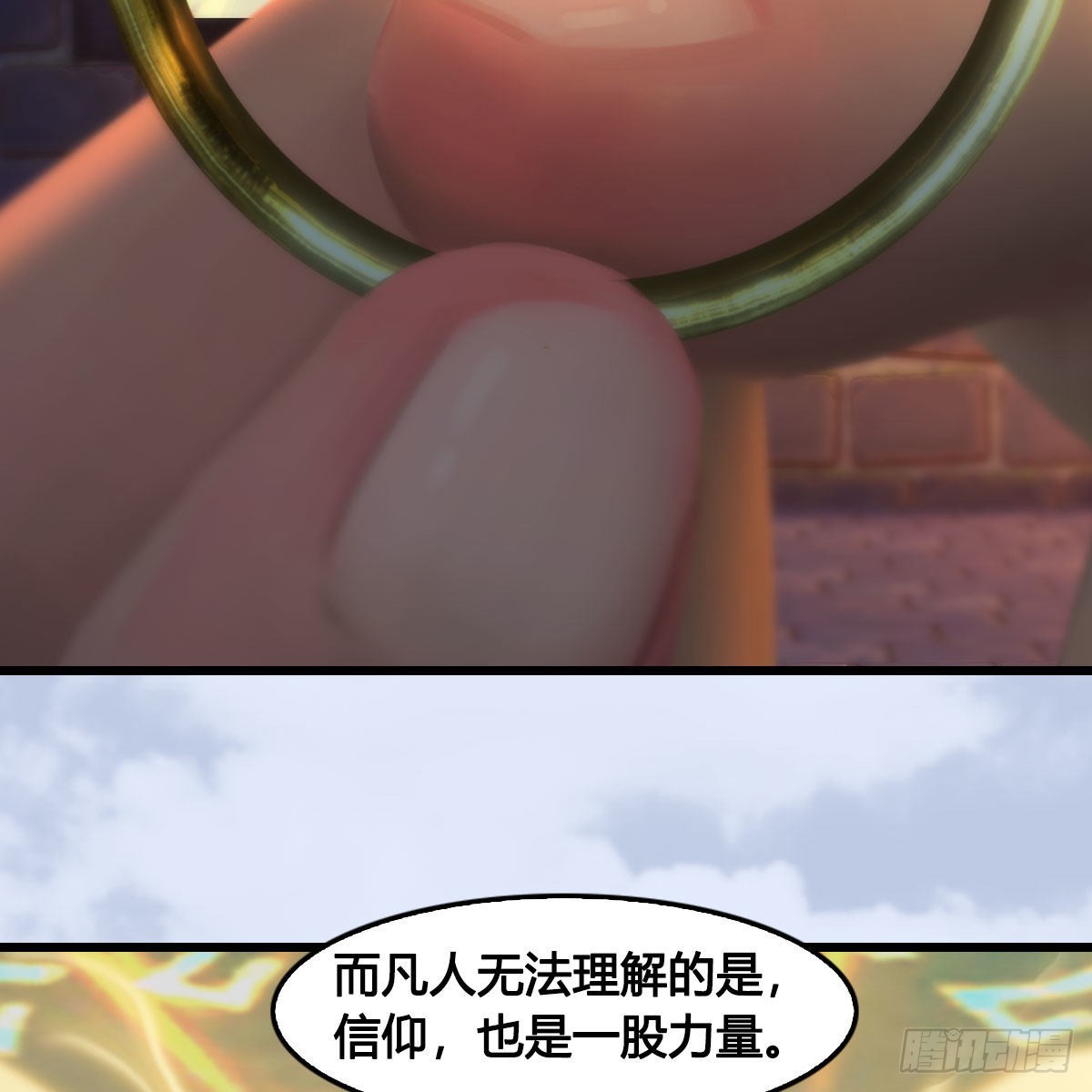 第656话：四荒信物21