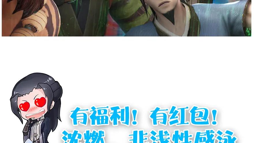 161 徐天成败北？125