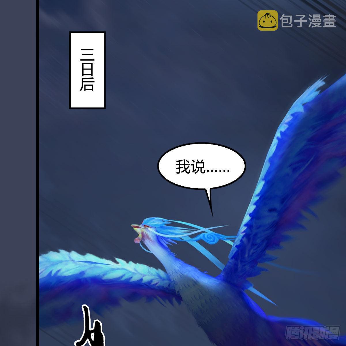 第620话：山中小轿50