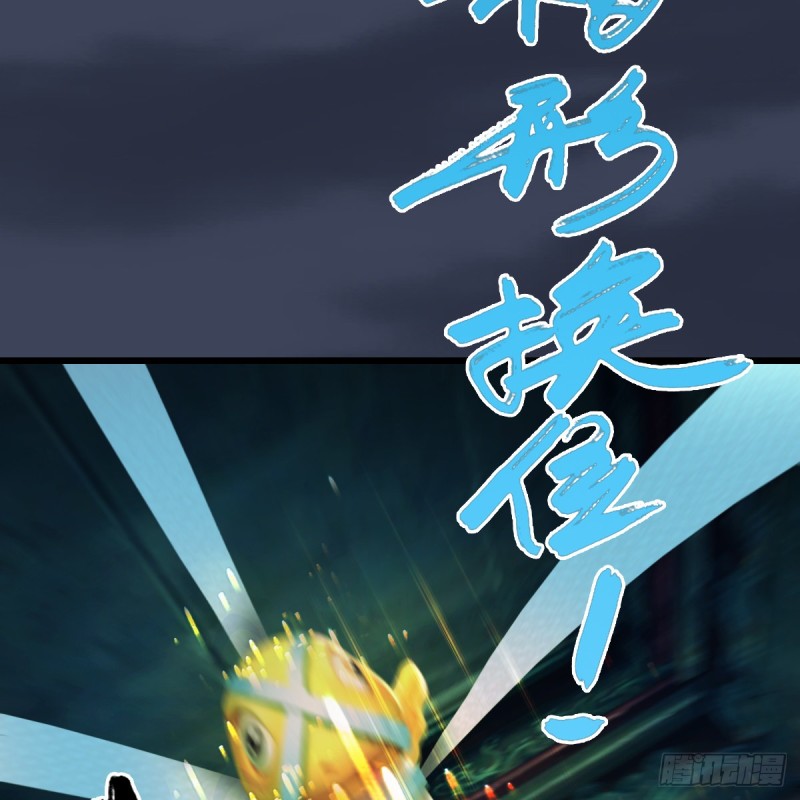 第314话：不要小看我34