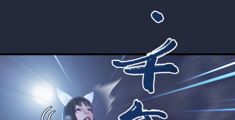 第192话：楚越VS狐小七（上）86