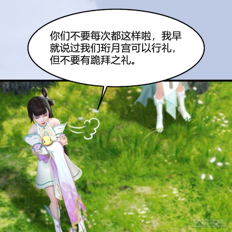 第330话：杀上九门宫37