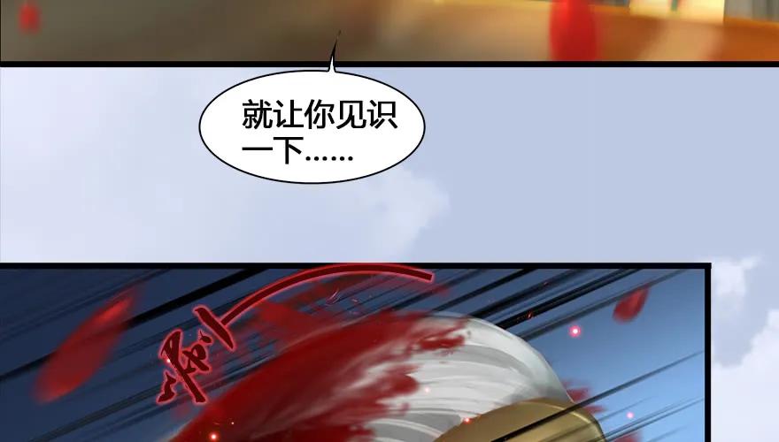 130 苦战鬼师36