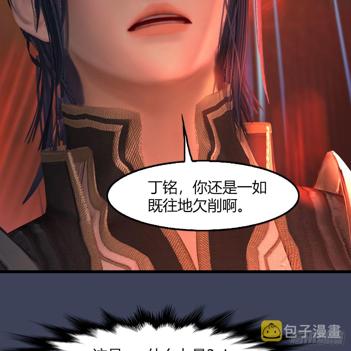 第504话：楚越归来80