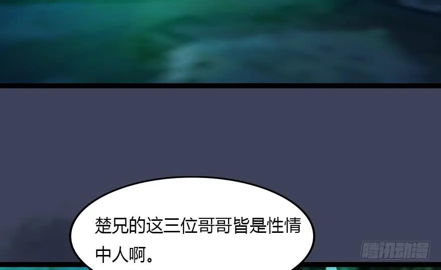 128 一生之敌16
