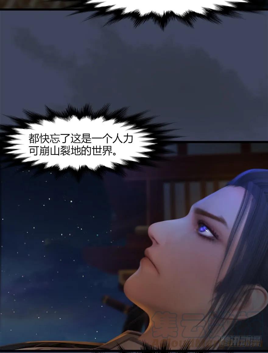 051 我叫闭小月8