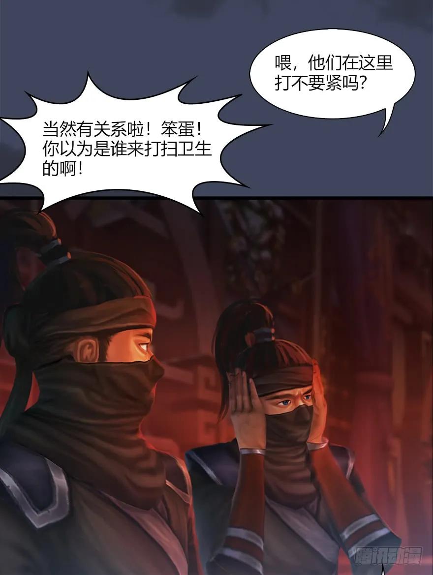 065 楚越VS马侯兹（上）15