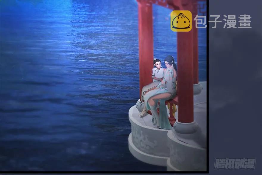105 心魔幻境（二）17