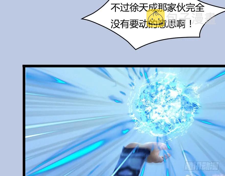 150 林逸筑VS林依弦（上）9