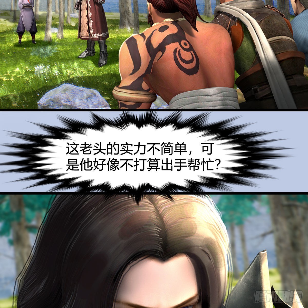 第648话：马恩主义34