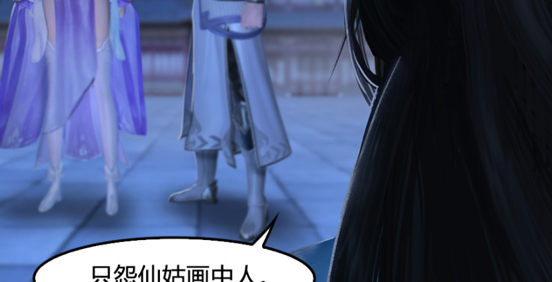 第245话：脱身91
