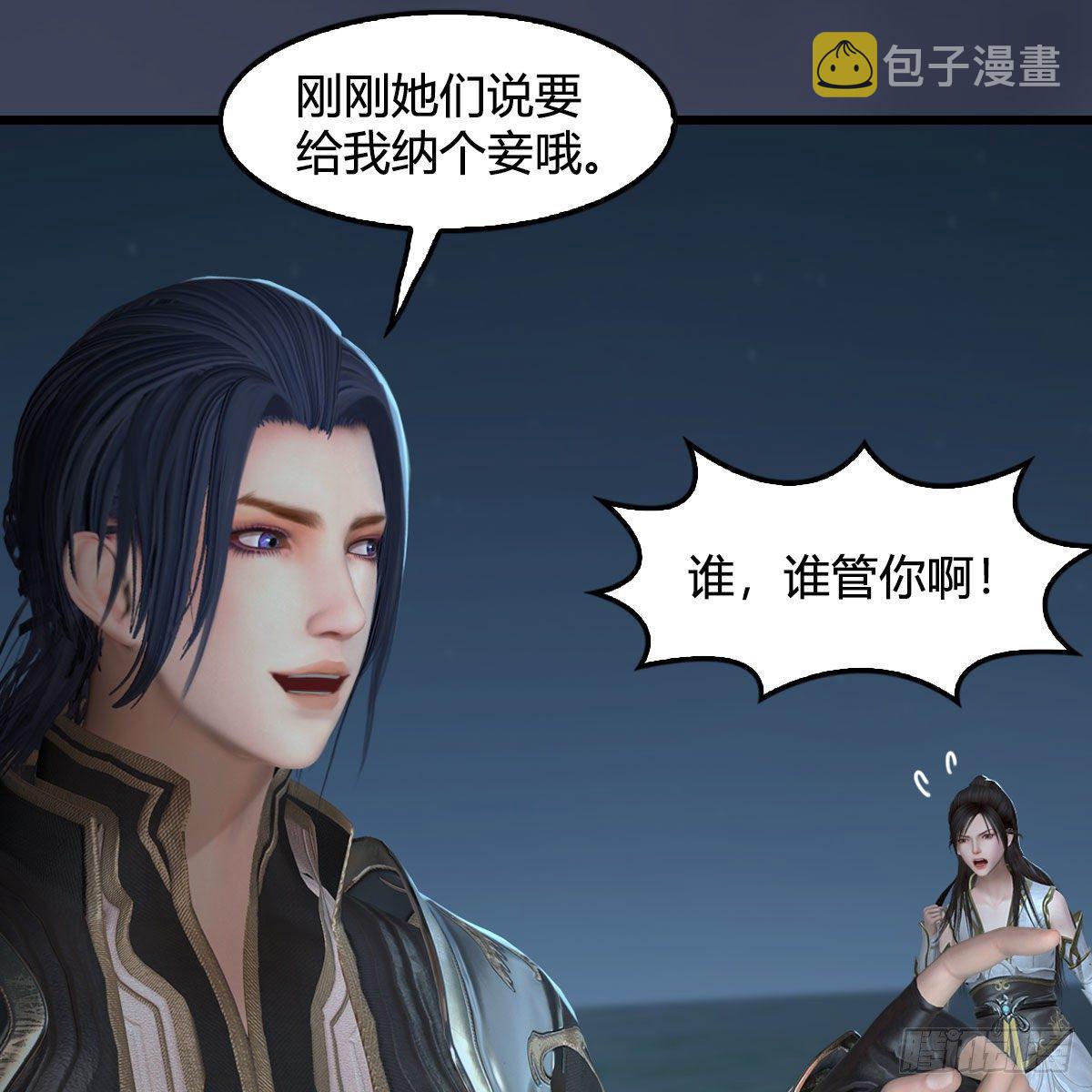 第592话：实力碾压7