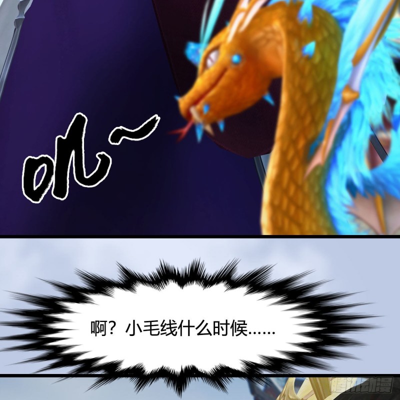第430话：白堇VS宁无双52