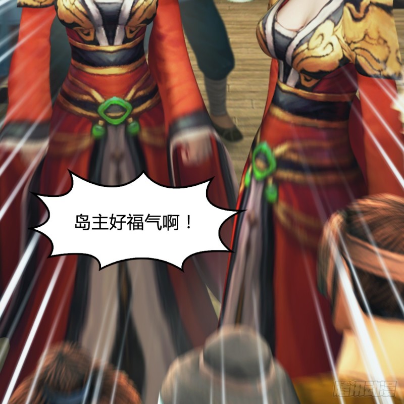 第266话：苍云四圣到此一游29