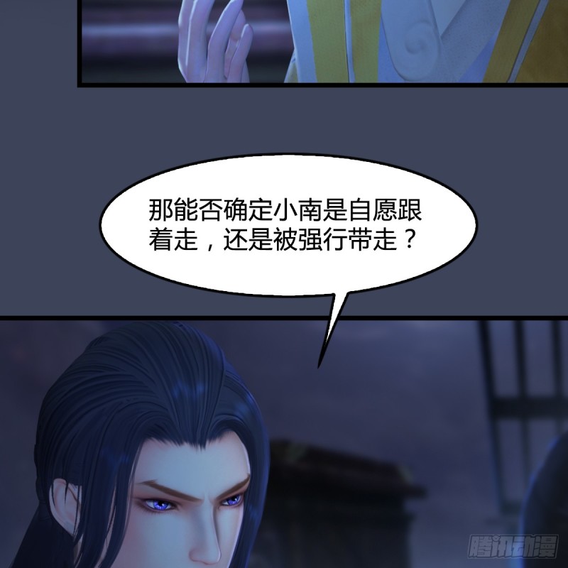 第274话：又见闭小月57