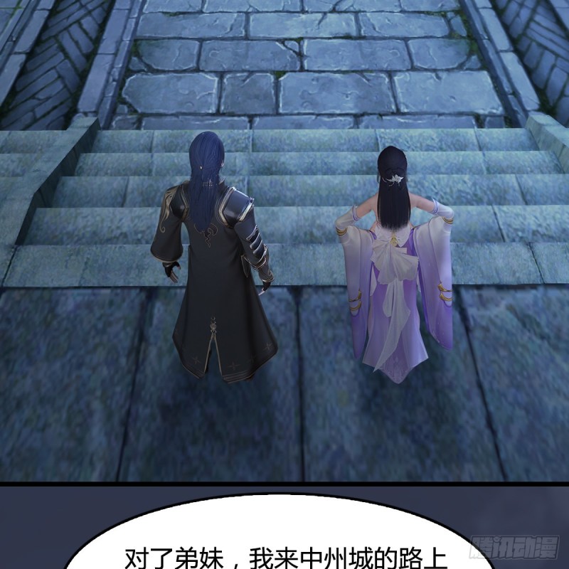 第349话：四圣齐聚7