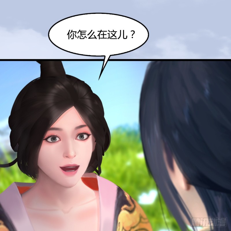 第268话：灵魂互换50