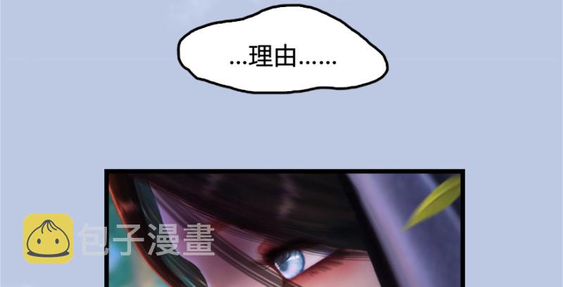 第181话 黑月姬的过去79