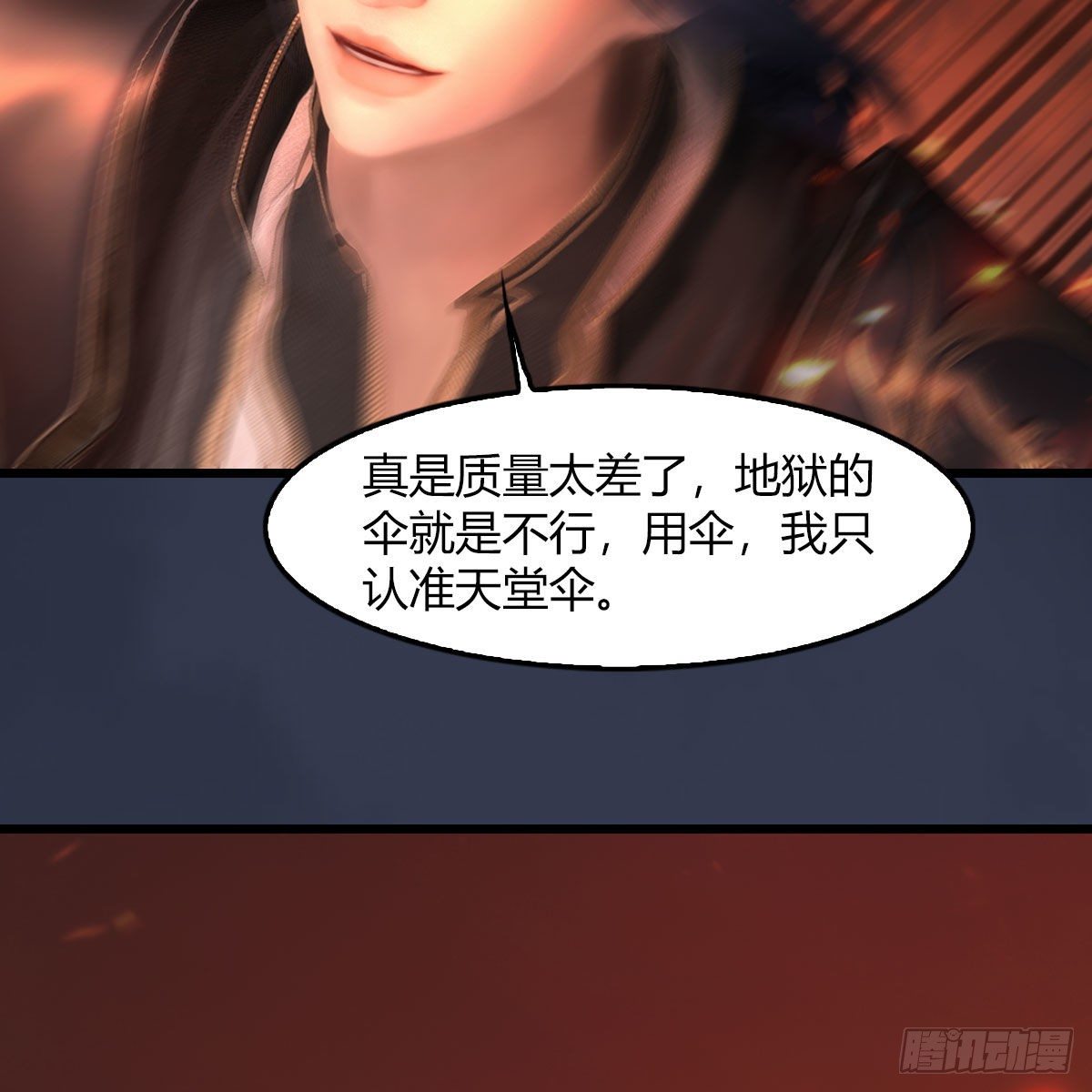 第504话：楚越归来93