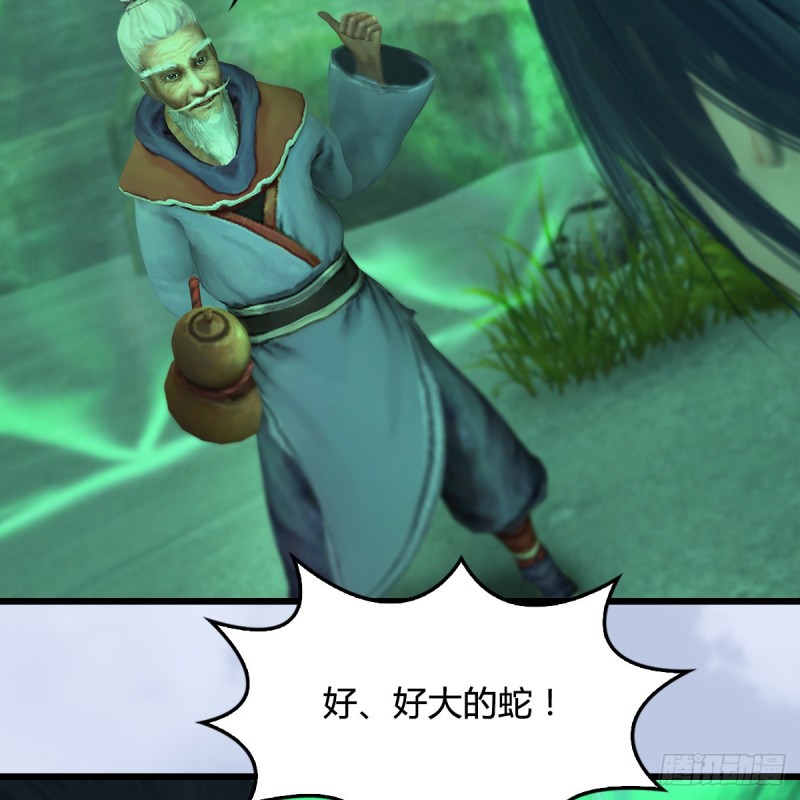 第356话：玉蛇王39