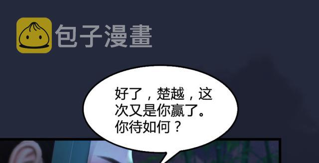 第195话：新任务97