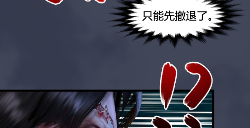 第217话：白僧之死92