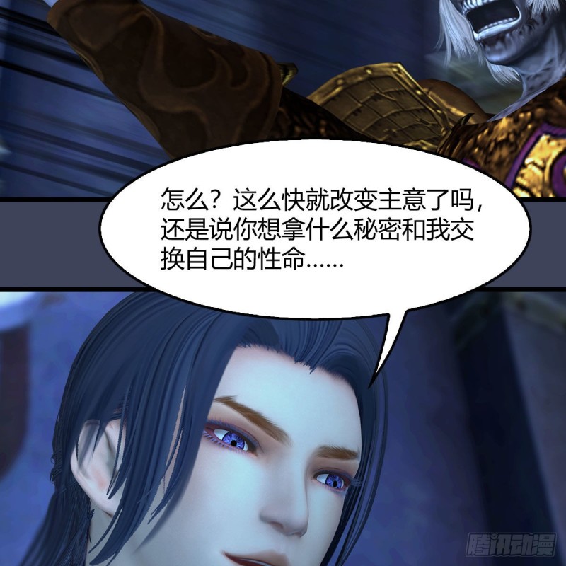 第401话：收服屍王25
