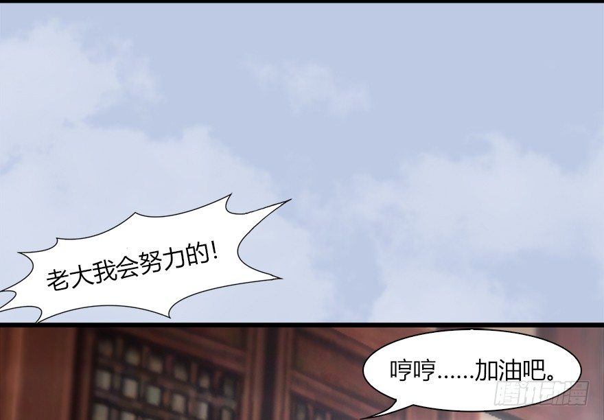044 猫耳？不存在的！45