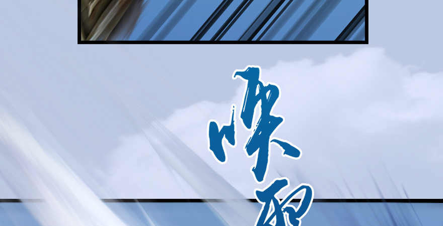 第173话：林景期暴走！63