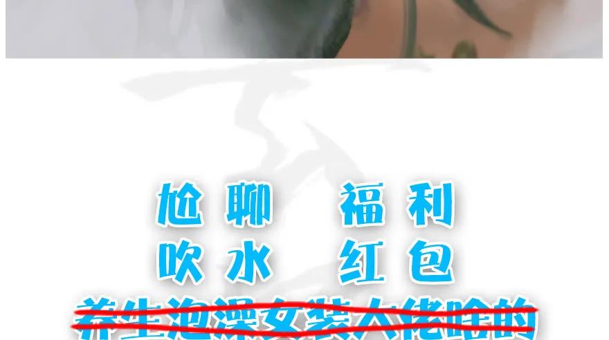 136 双修（上）85
