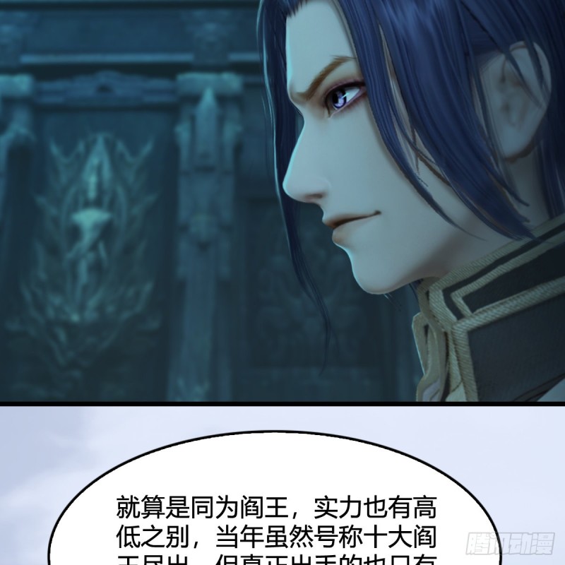 第313话：不敌，被擒？10