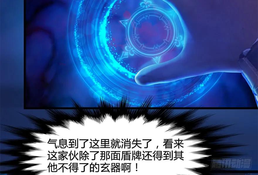 122 路修远VS西泽尔63