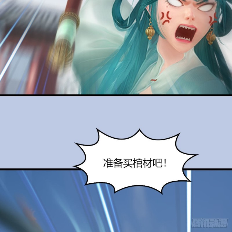 第457话：惊蛰晓晓VS五官王58