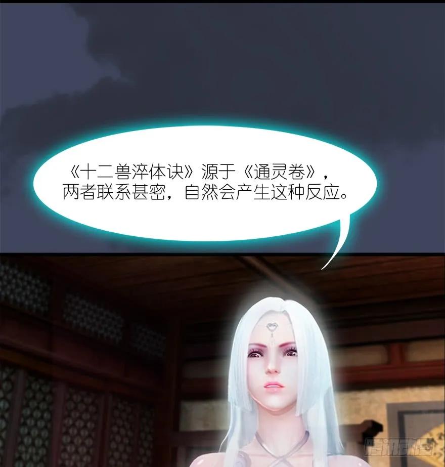 060 三圣的目的23
