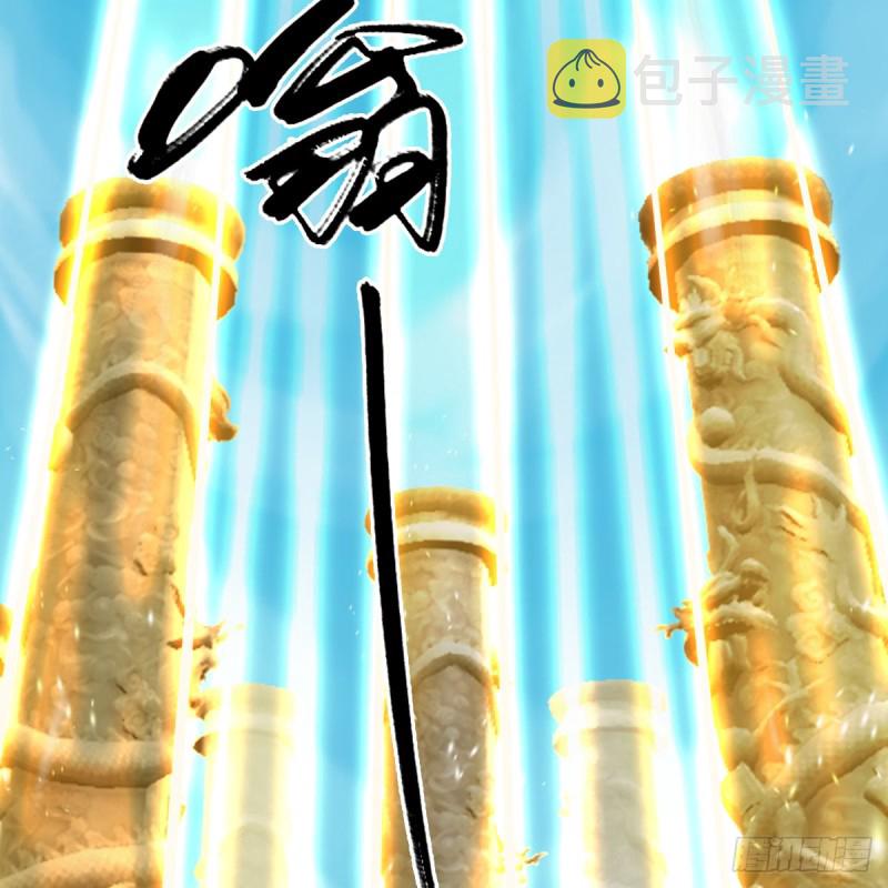 第331话：九门大阵66