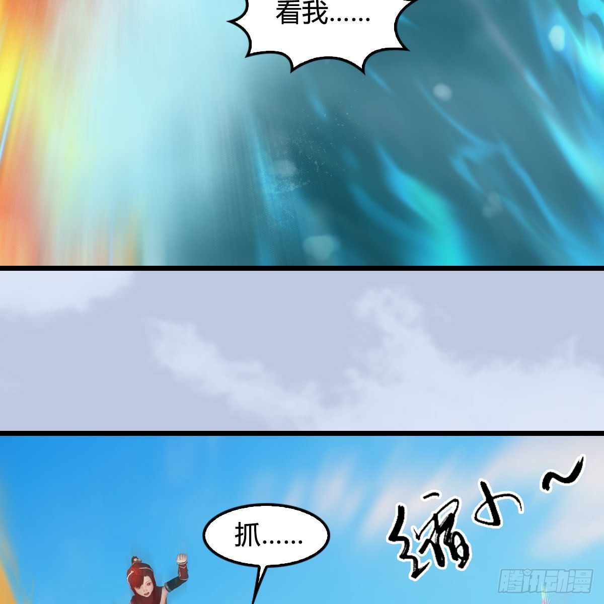 第570话：姐弟齐聚扶桑59