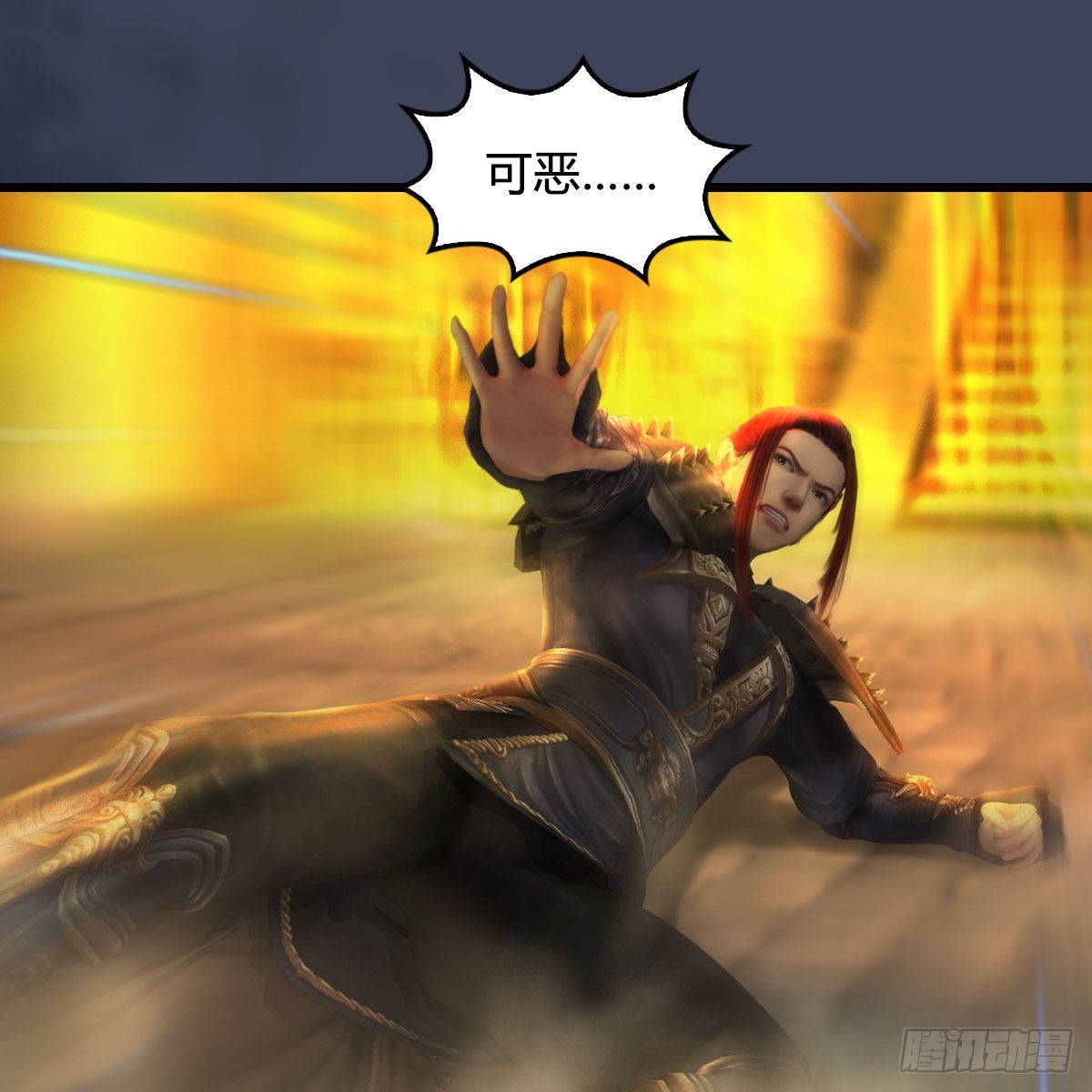 第617话：压制68