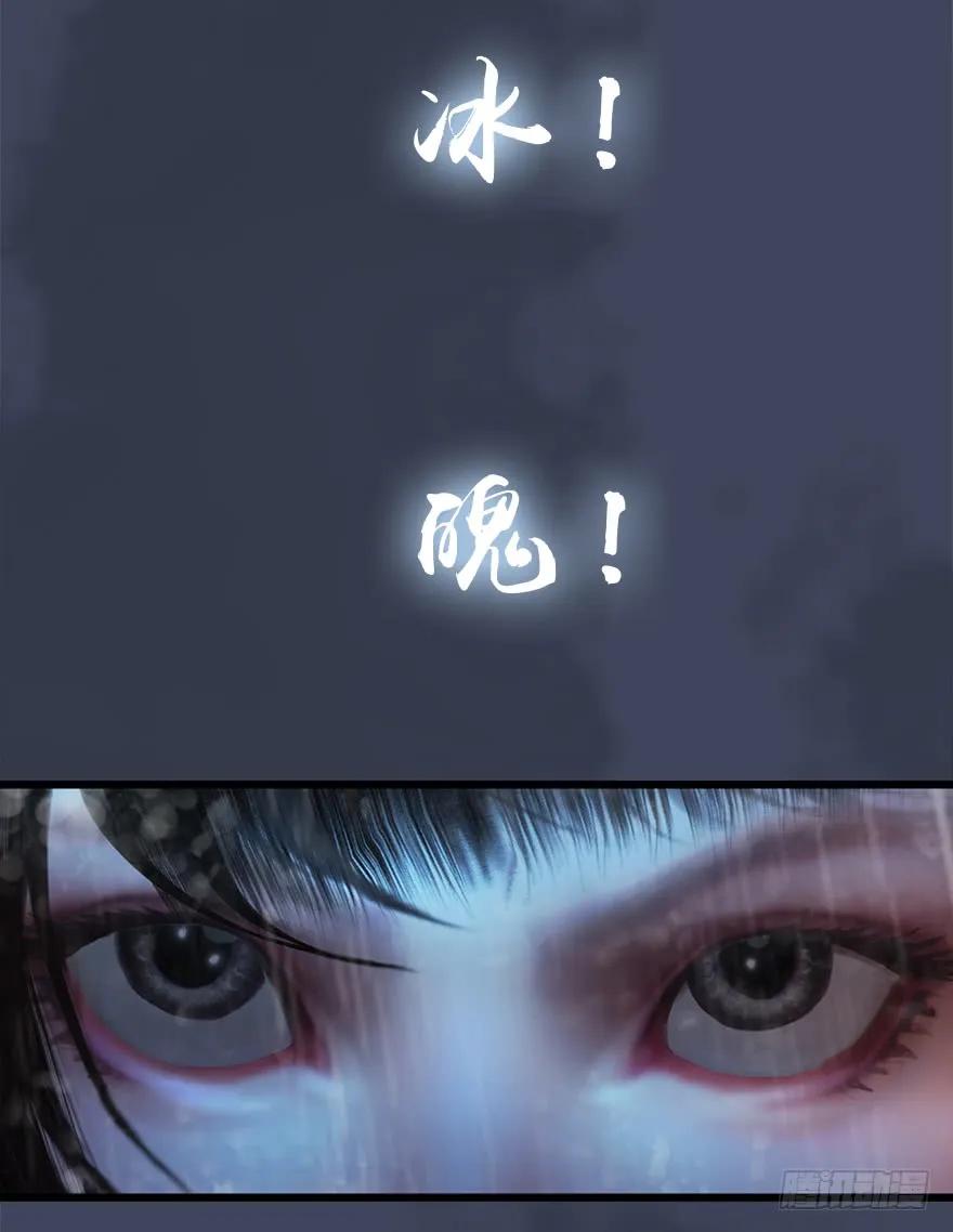 49 腹黑小萝莉VS海玄兽 上63