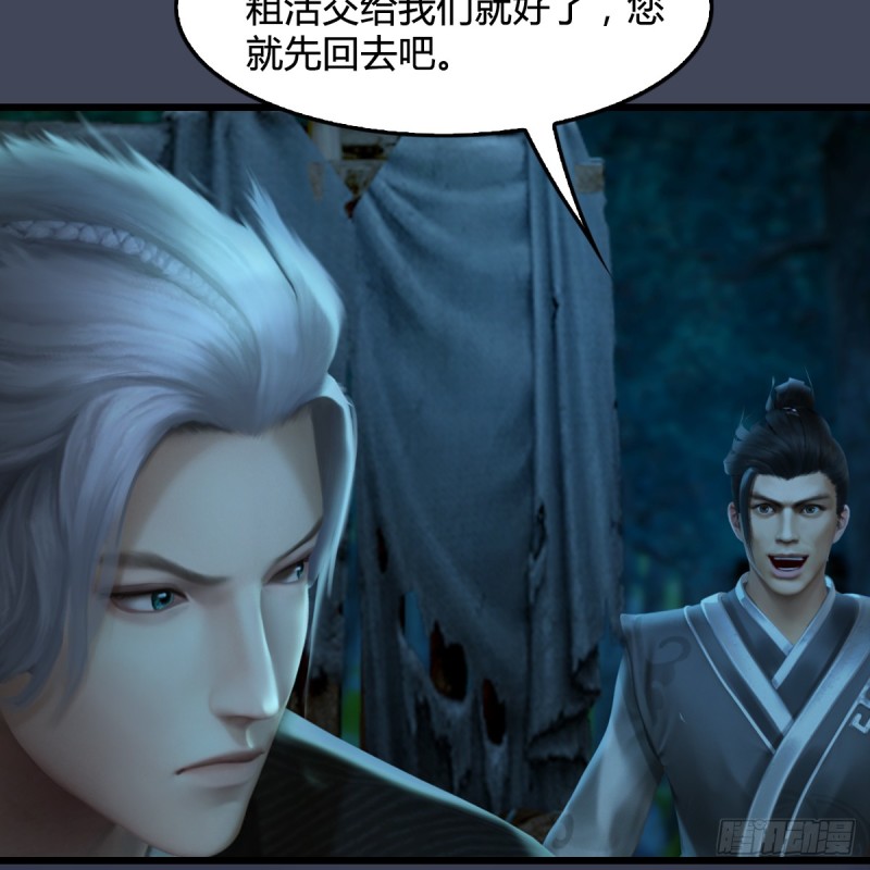 第256话：八部天龙阵38