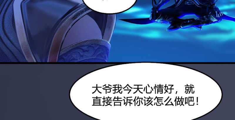 第227话：解救若柳85
