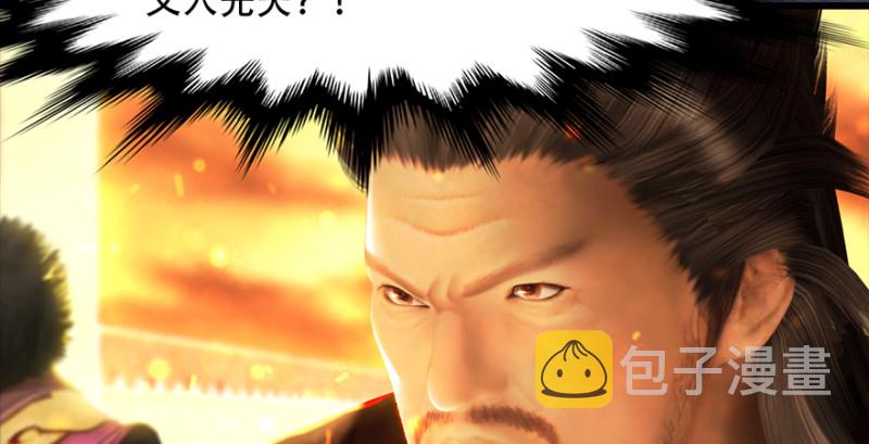 第242话：老娘罩定了17