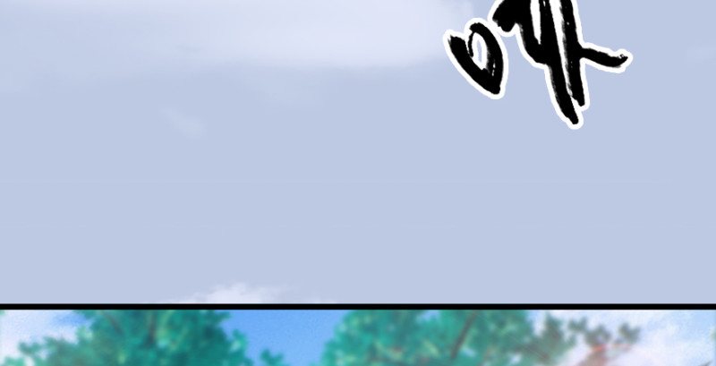 第180话：酒公子现身73