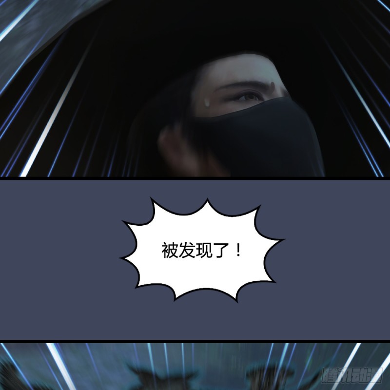 第411话：天肖虎14
