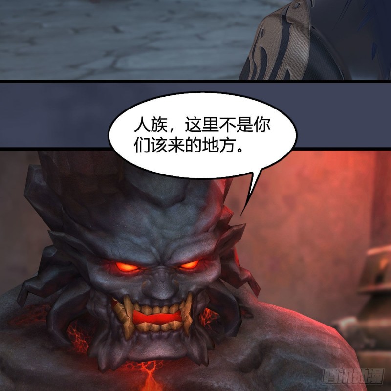 第391话：三兽拦路43