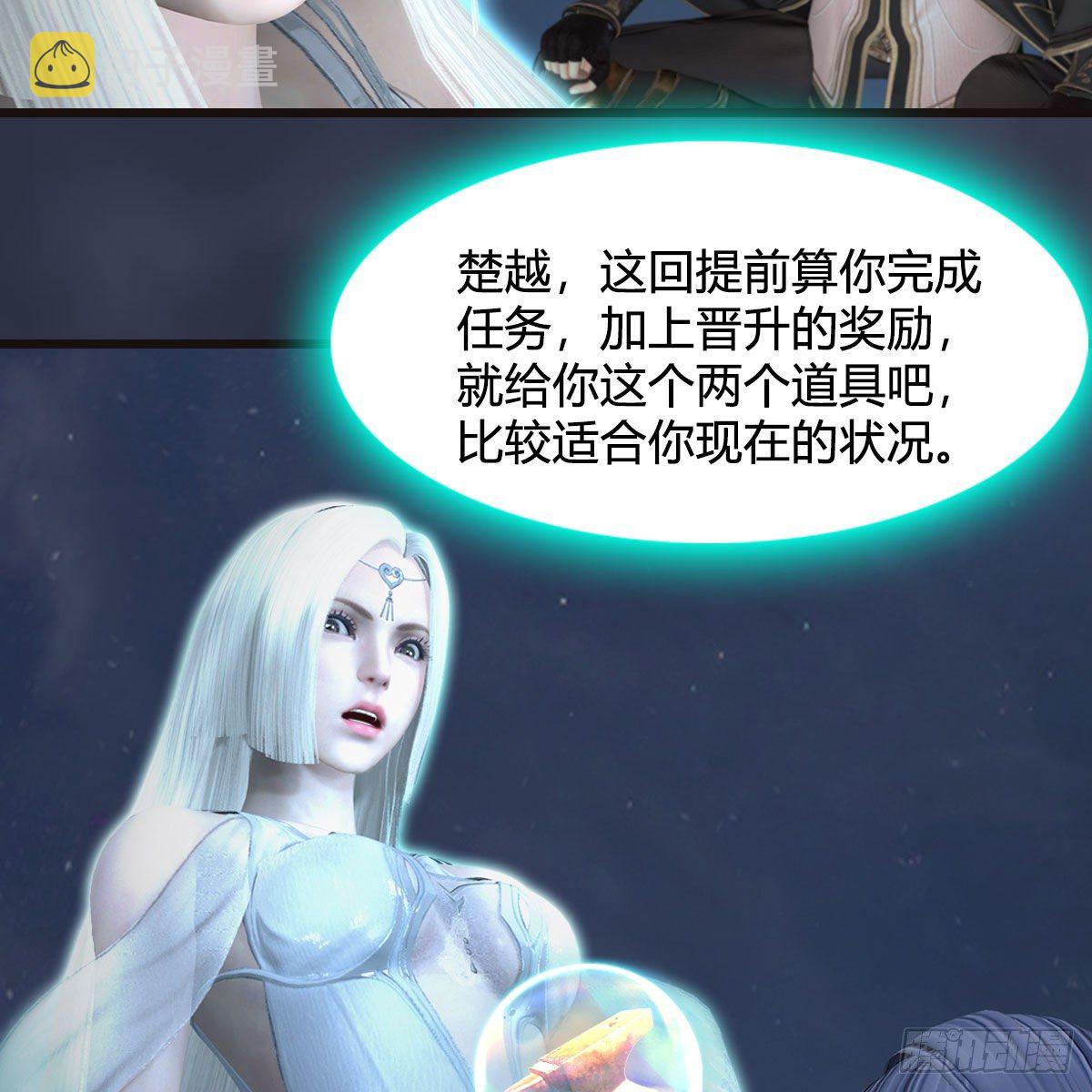 第582话：抱我34