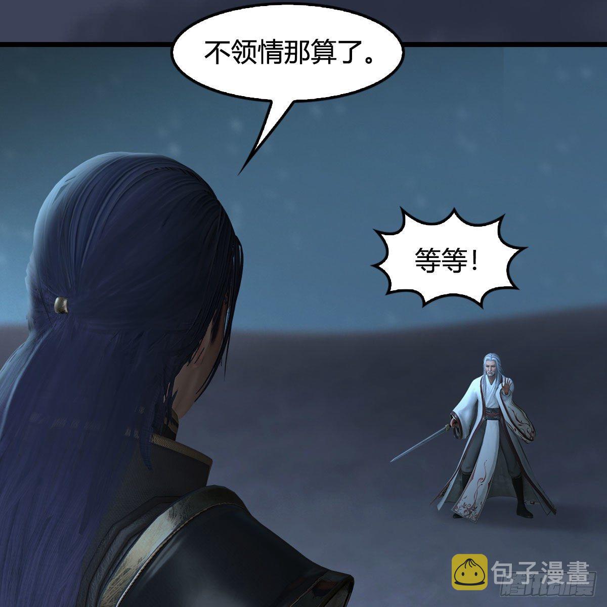 第594话：无极剑阵47