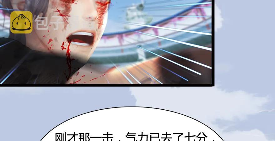 第170话：夺冠！80