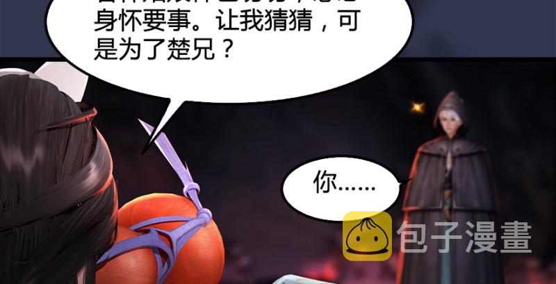 第197话：喝醉的非浅123