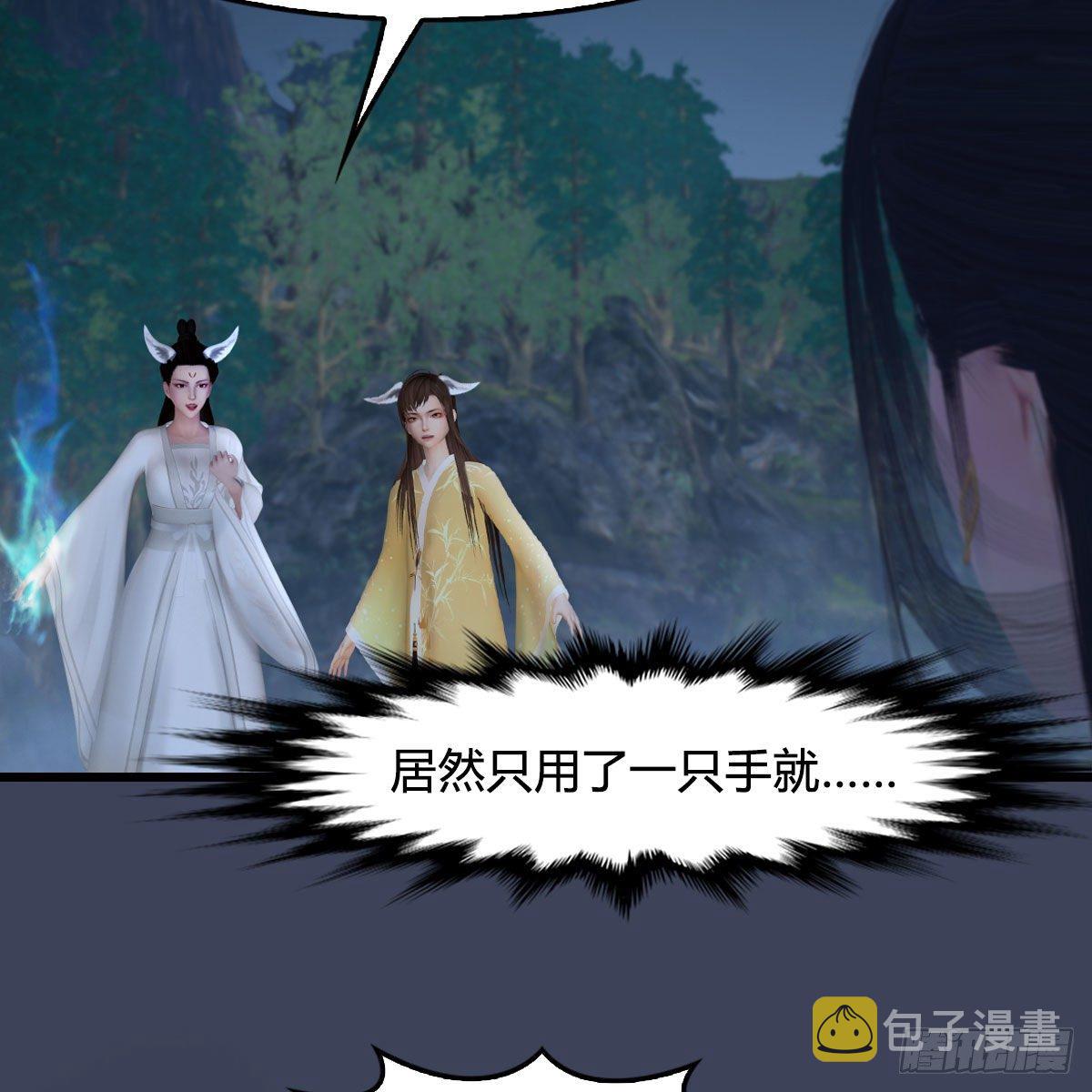 第530话：天狐降临8