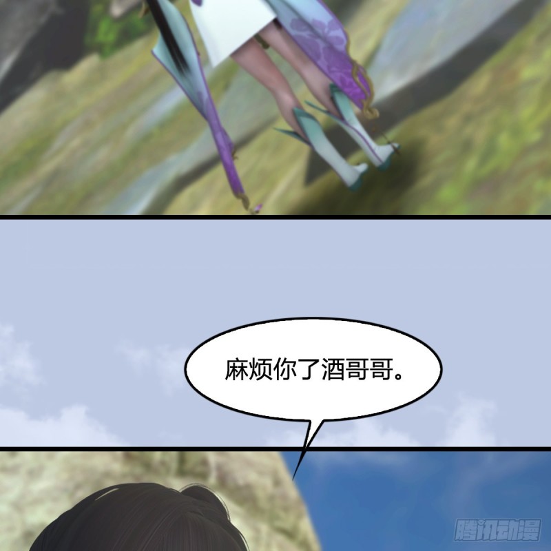 第341话：强者留，弱者退36